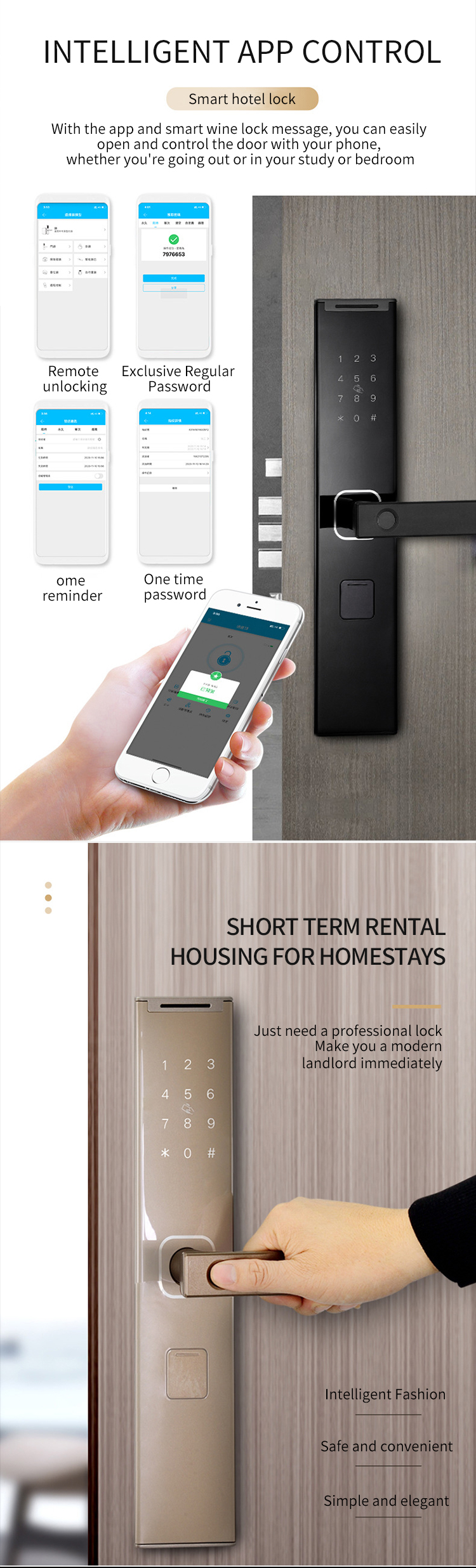 smart door lock